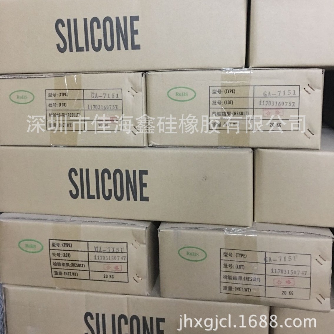 厂家直销高拉力高透明气相胶批发 GA-3250 50度硅胶材料 硅胶套胶