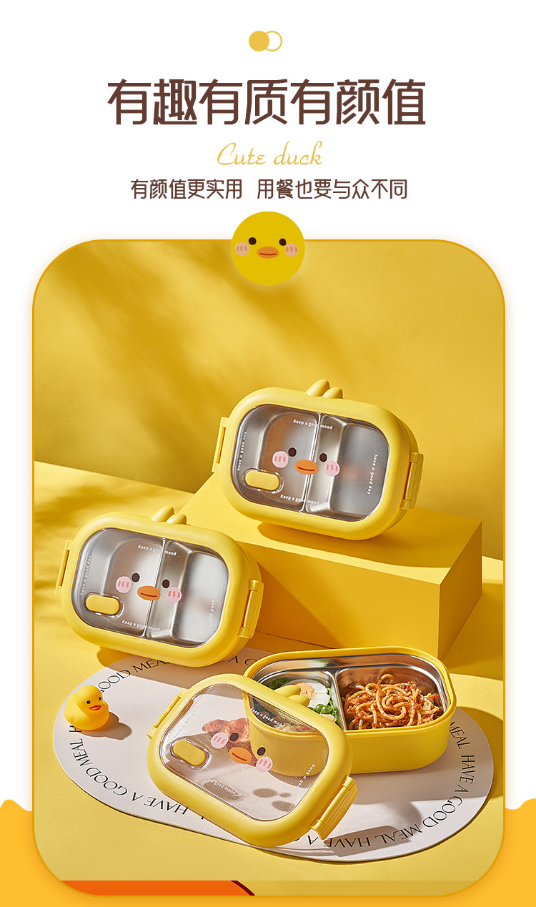 小黄鸭便当盒-设计_02.jpg