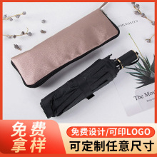 便携式手提折叠家用汽车雨伞套厂家定纤维吸水防水雨伞袋子伞套