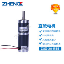 ����ZGX38REE΢��ֱ�������X݆�p�ٙCС�ʹ�Ť���R�_12v늄әC24v