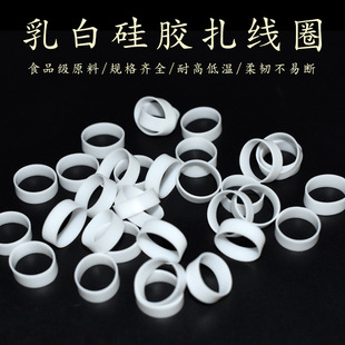 Food Grade Silicone Ring Silicone Tape Data Cable Tie Coil Silicone Tie Coil Universal Environmental Protection Data Cable Tie Coil