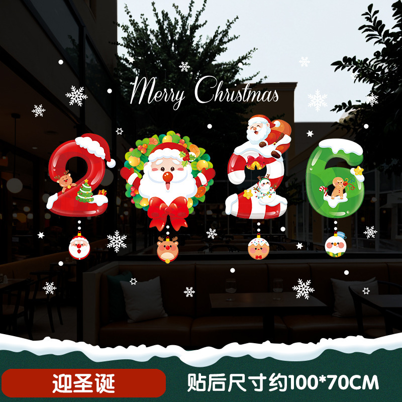 クリスマスの花輪装飾静電シールデパートのイベントの配置は、ショーウインドーのサンタクロースの窓際の貼り付けを歓迎します|undefined