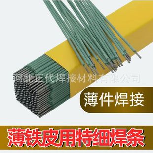 ���ü�늺��l�GƤ2.0mm̼�늺��l��ͨ늺������ƽ��F����늺��l