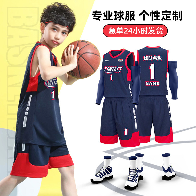 Children's Basketball Uniform Set Primary School Student Training Camp Game Team Uniform Large Size Quick-Drying Vest Jersey Custom Printing