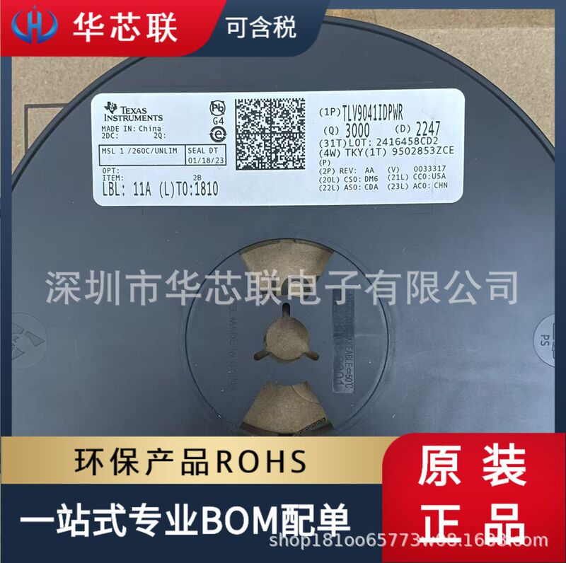 Ref3033Aidbzr Sot-23 Voltage Reference Chip Huaxinlian Electronics Brand New Original Genuine Product
