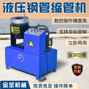 ����䓹ܿs�ڙC�߉��ۉ��CҺ���s�ڙC����ܿs�^�_�ּ܈A�ܿs�ܙC