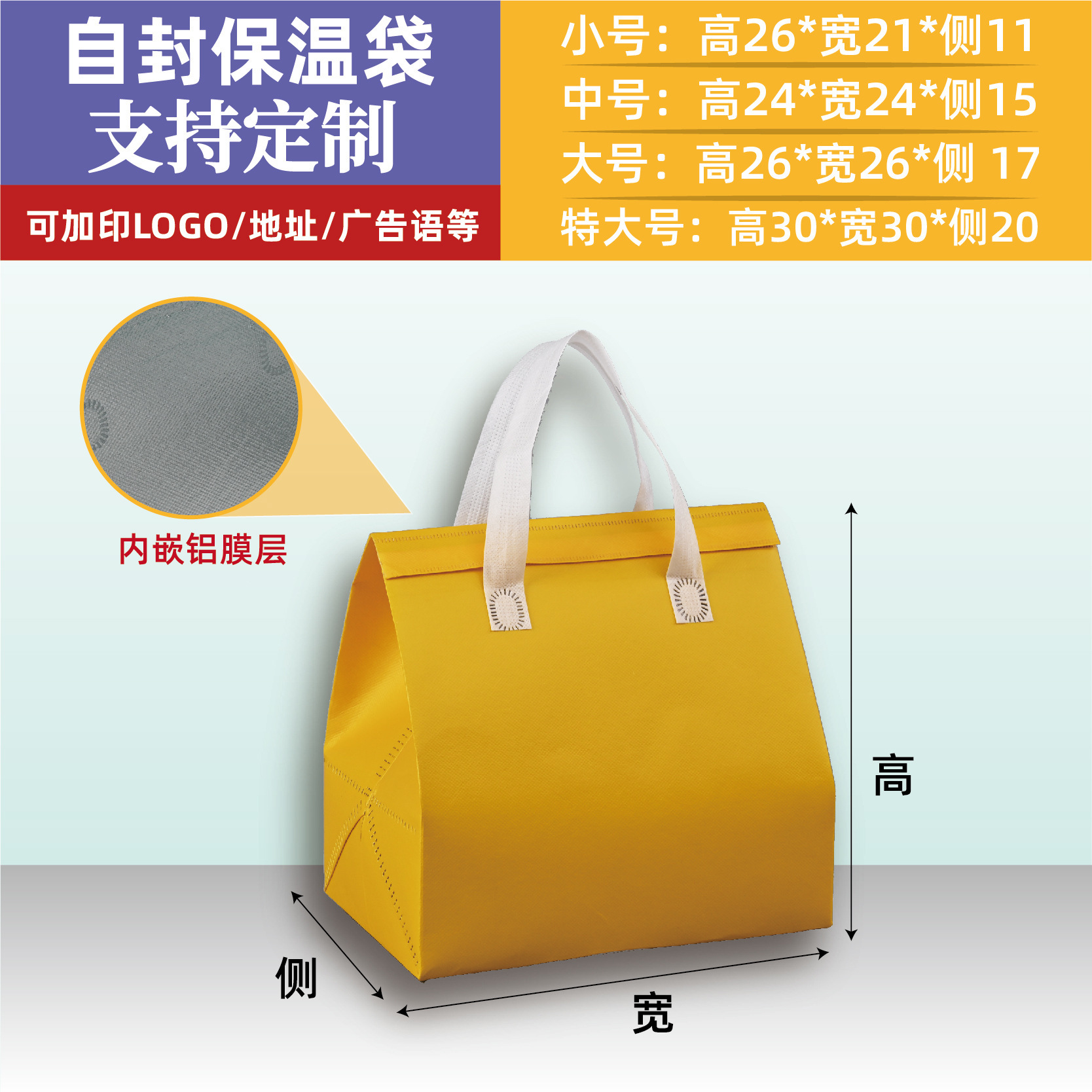 Amarillo * trompeta: 26*21*11 (alto * ancho inferior * lado inferior)