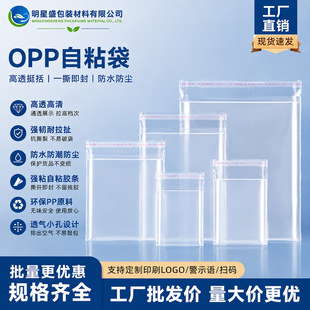 opp�����·���ճ�����b���b��͸��ƽ��������ճ�����^�Էⲻ���z