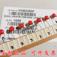 ����ѹ������ V430ZU05P 5MM ˿ӡPZ430 V430ZA05P V430ZCST05P