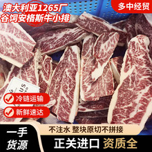 �Ĵ�����1265�S�����˹ţС��ȥ��ţ���������͏d����ţ����