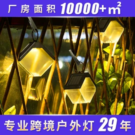 太阳能灯;草坪灯;室外LED