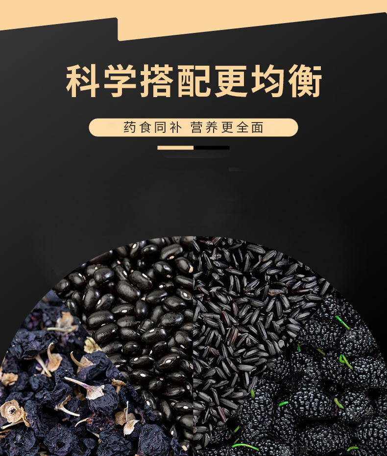 Five Black Powder Wu Hei Fen Black Bean Black Rice Black Sesame Meal Replacement 500g No Refined Sugar quality and texture