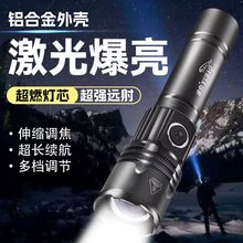 手电筒强光爆亮长续航充电小型便携迷你led超亮远射户外登山批发