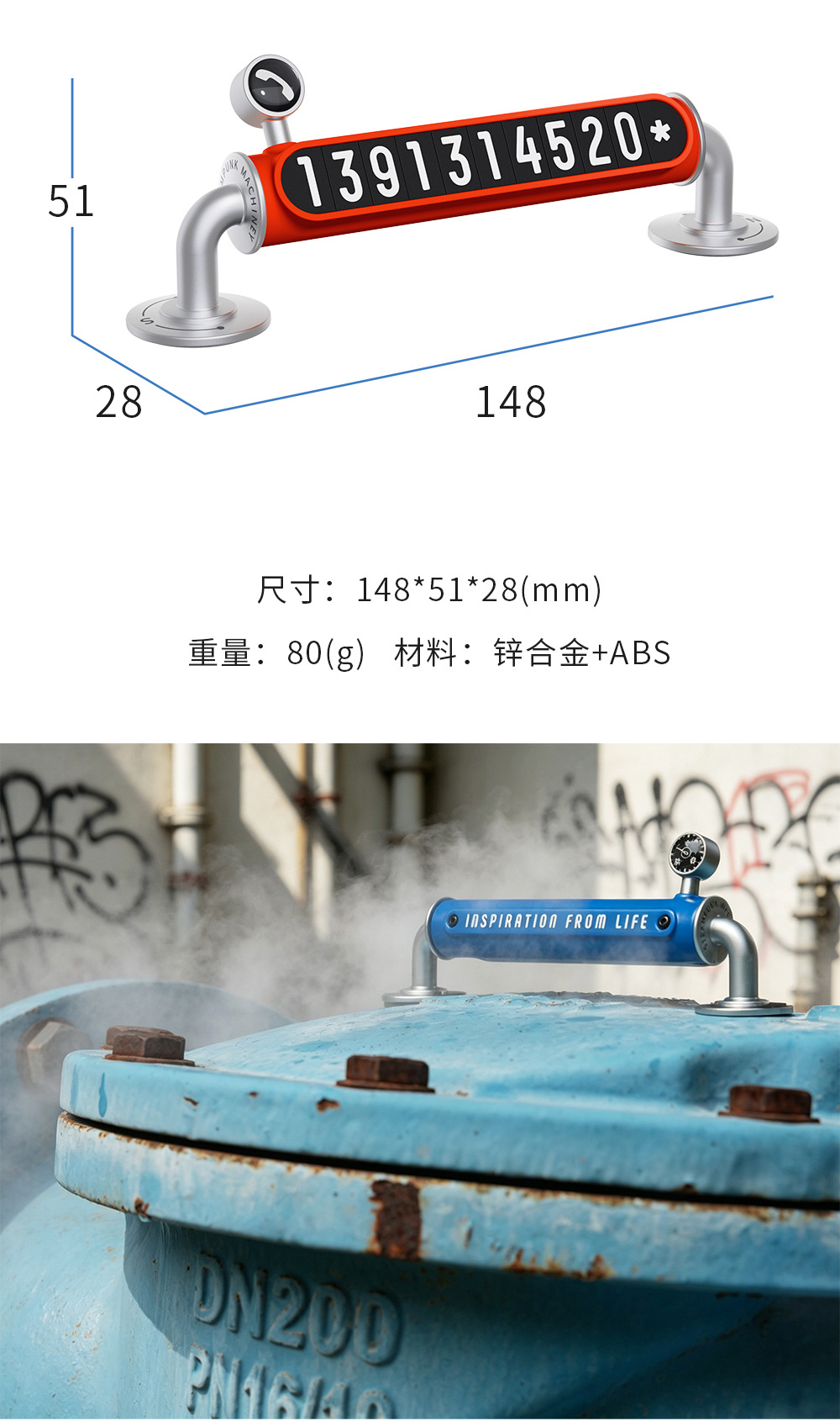Steampunk Hidden Type Temporary Parking Sign 2026 New Model Car Moving Card Truck Temporary Parking Plate Simple and Sophisticated