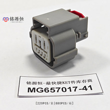 MG657017-41 KET������o�׬F؛���]��Ʒ؛Դ