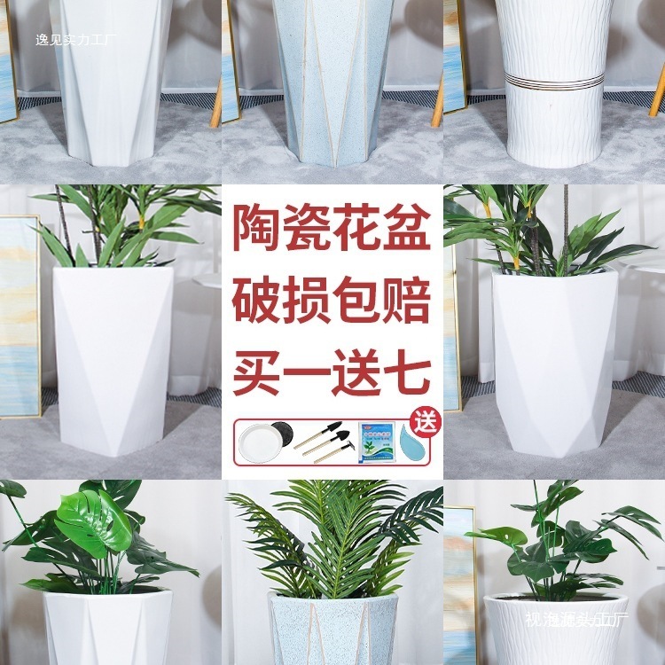 陶瓷花盆大口径简约特大号阳台家用落地绿植轻奢感视泡|undefined