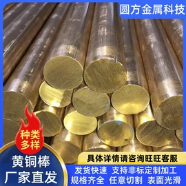 铝及铝合金材;铜及铜合金材;铝合金