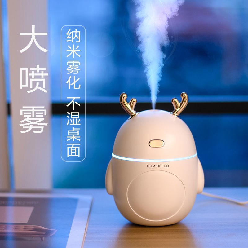 Humidifier Cute Pet USB Humidifier Home Office Bedroom Car Air Aromatherapy Machine Mini Humidifier Gift