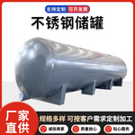 ���ᴢ�� 10����ʽ�ֳ��ܴ���Һ��� ����̼�ִ���