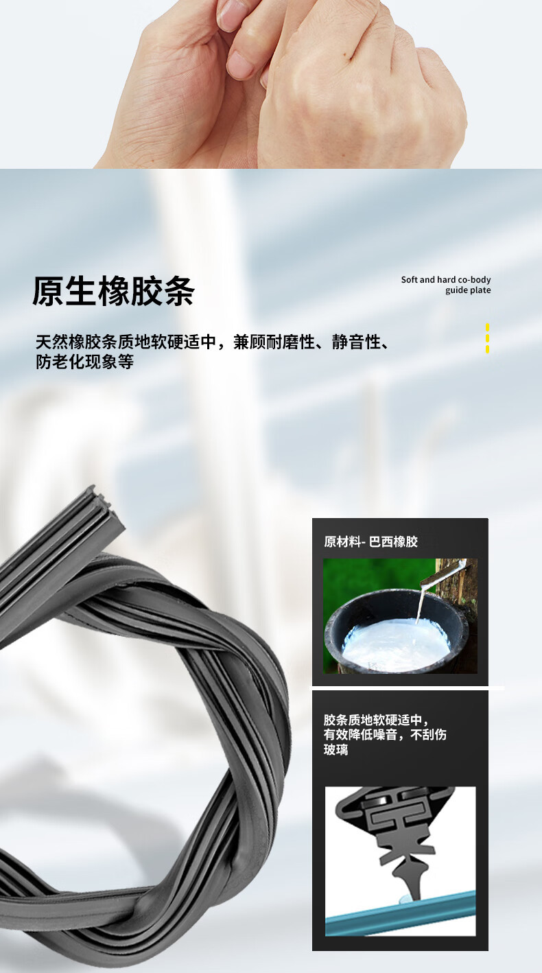 Suitable for Wm Ex5 Wiper Blades, Original Car-Specific Wiper Rubber Strips for 18/19/22 Models, Wm Ex5 Pro Boneless