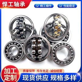 角接触球轴承;轴承;圆锥滚子轴承