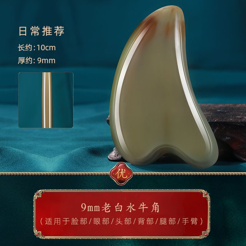 天然の白水牛の角のスクレーパーの顔の庭の顔の目の部は筋の棒をかき回してマッサージしてしわを取り除きます。|undefined