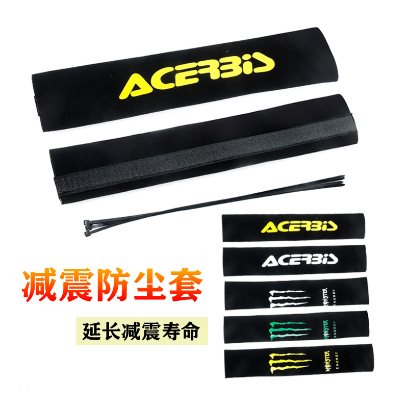 Off-road motorcycle modification accessories Gao Sai Zhenglin CQR XTR KTM T8 universal front shock absorber cover dust cover
