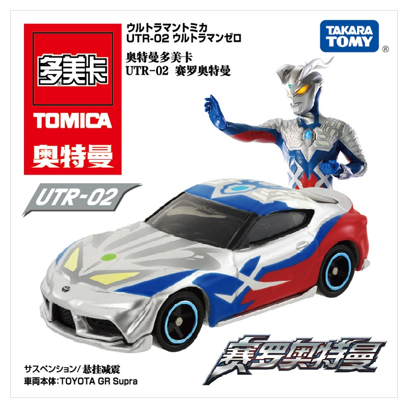 Takara tomy, nissan, honda, металлическая игрушечная машинка, модель машины, оптовая продажа