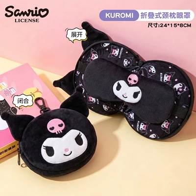 Sanrio Neck Pillow Travel Portable Folding Pillow Eye Mask Office Nap Sleeping Gadget Business Trip Car Headrest Neck Protector (Headrest) - neck-pillow-eye-mask-foldable-storage-portable-for-travel-kuromi