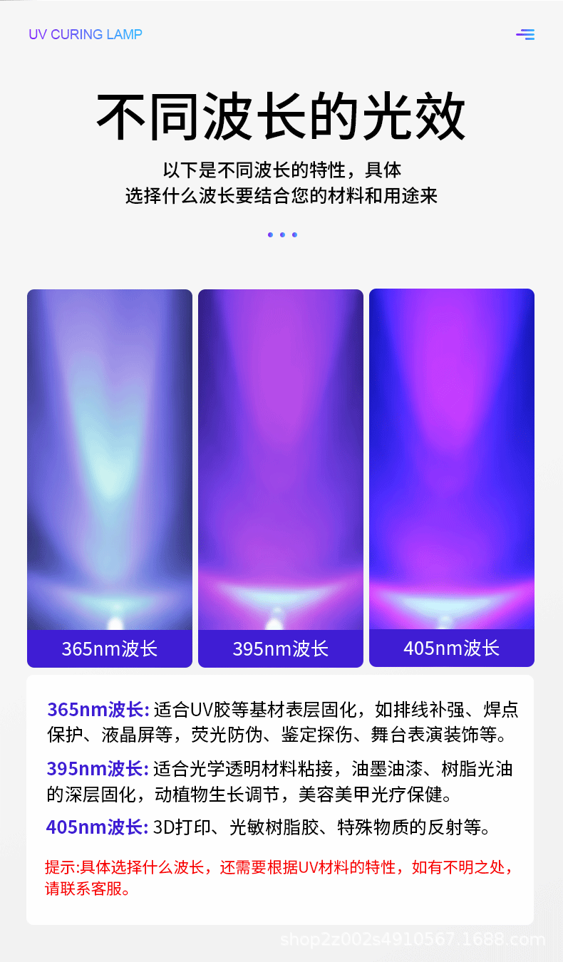 详情_08.gif