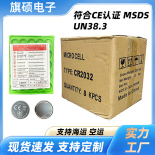 CR2032�~��늳�CE��ͯ����Ͱ�ևO늳��m����܇�b����耳�����늳�