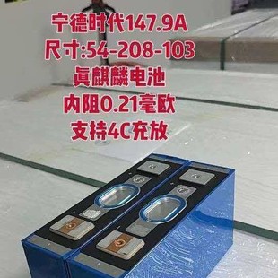 ȫ����147.9ah�����о��Ԫ�����늳��v܇���{̫��܃����O��