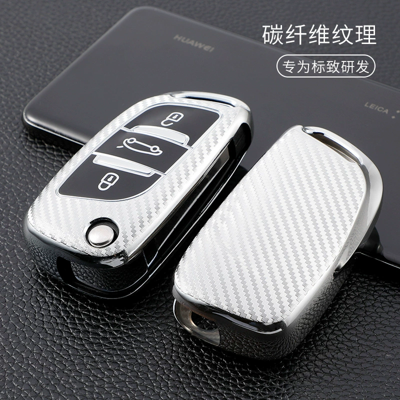 Подходит для чехла для ключей Dongfeng Citroen C5, модифицированного чехла для ключей DS, автомобиля DS5/6C4L LS, высококачественная цельнолистовая пряжка