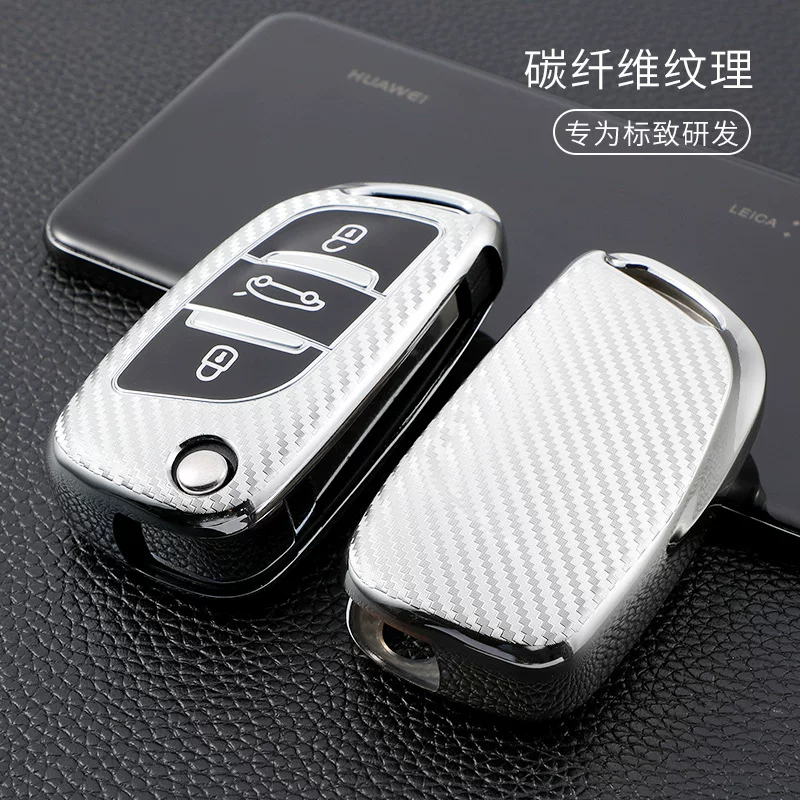 Подходит для чехла для ключей Dongfeng Citroen C5, модифицированного чехла для ключей DS, автомобиля DS5/6C4L LS, высококачественная цельнолистовая пряжка