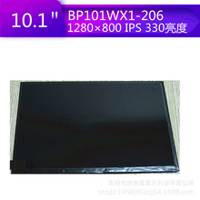 BP101WX1-20610.1Һڹҵʾ/豸ʾ/ҽ