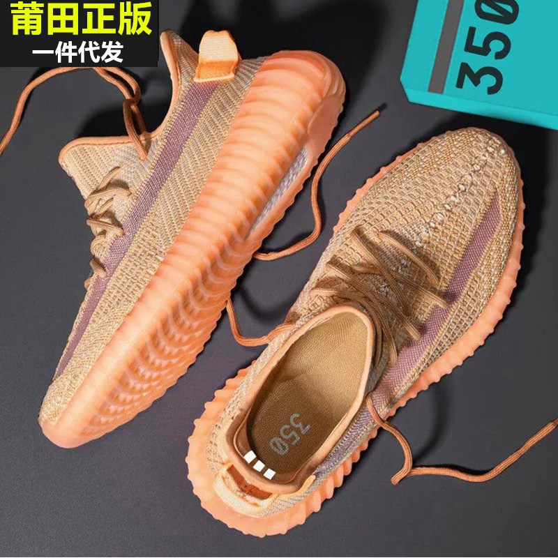 Basf Real Coconut Shoes 350 Men's Retian Genuine Pure Original Pure Black Over-Toxic Sports Shoes Running Shoes for Women