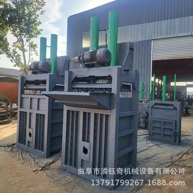 立式碎海绵打包机 废纸矿泉水瓶打包机 吨包袋编织袋打捆机