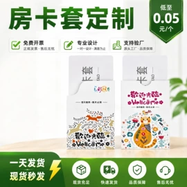 宣传画册;宣传单/海报;不干胶标签