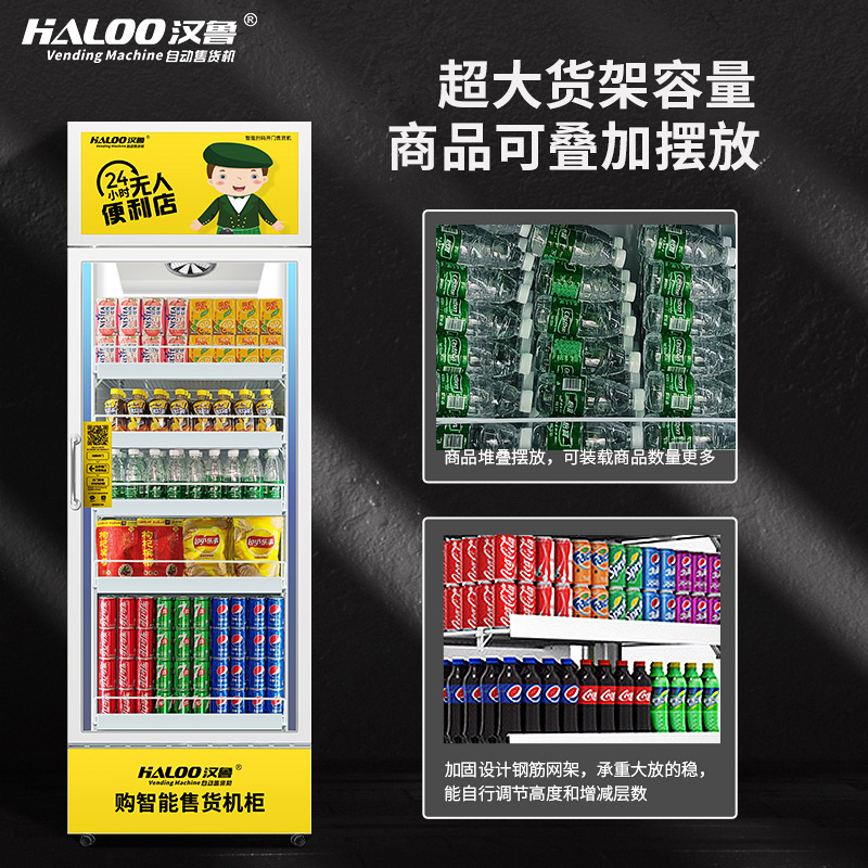 Hanlu máquina expendedora 24 horas máquina expendedora no tripulada snack bebida inteligente Puerta de autoservicio apertura gabinete máquina expendedora