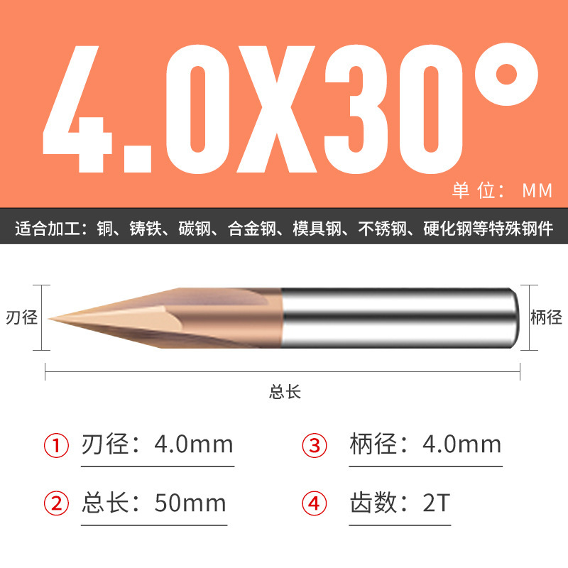 钨钢倒角刀45 50 70 80 100 110 130 140 150度合金涂层倒角刀|undefined