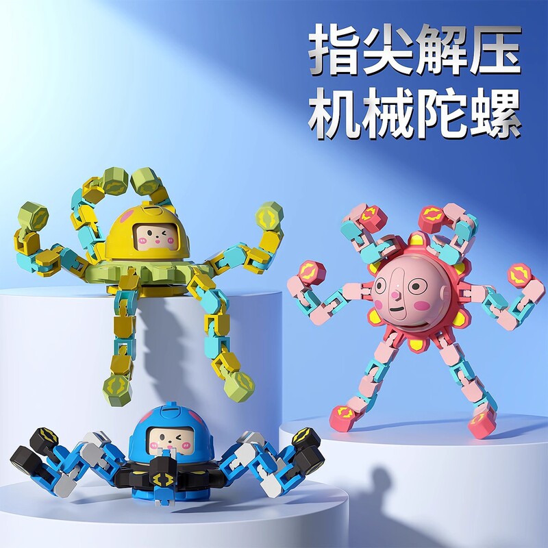 子供のフィンガースピナーおもちゃ変形可能で発光する教育用機械式顔変更フィンガースピナー減圧男の子卸売|undefined