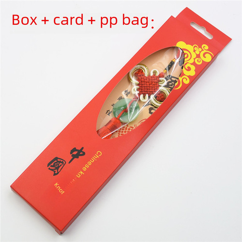 仿翡翠玉片8盘金边富贵结挂历礼品盒专用小中国结挂件批发