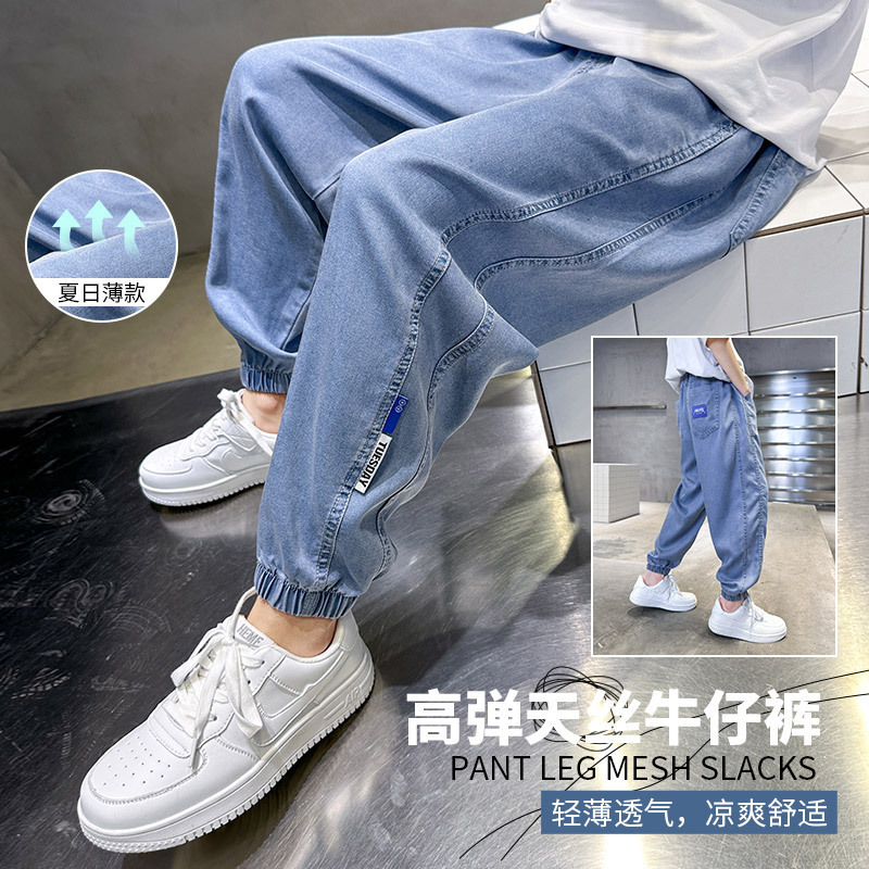 Summer thin trousers for boys