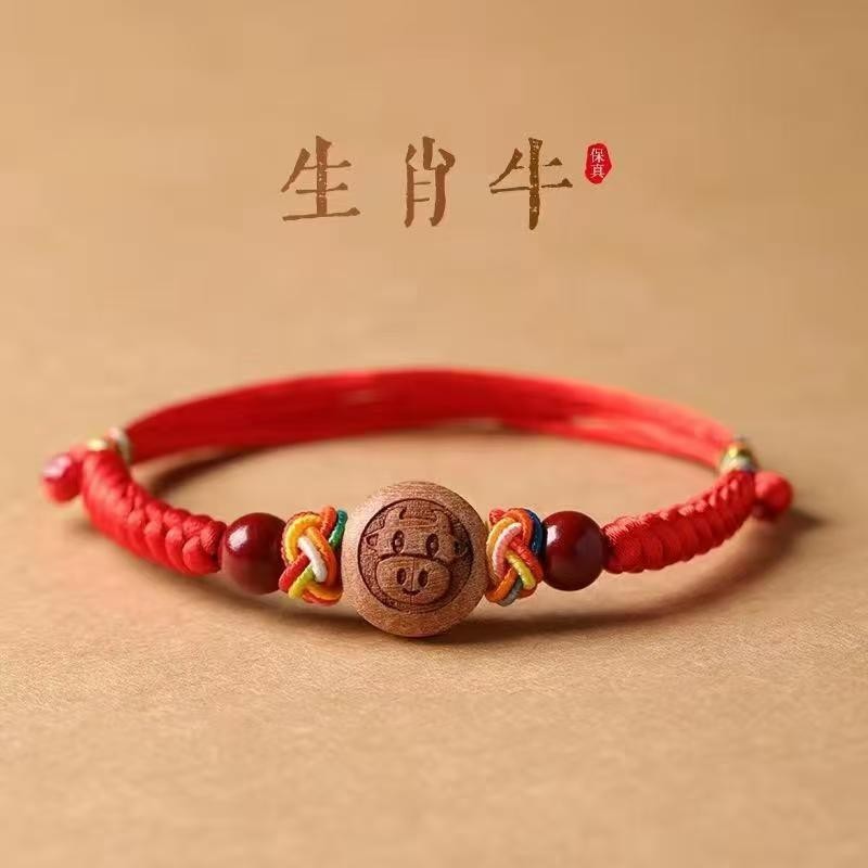 婴儿桃木朱砂护身符手链宝宝红绳防惊吓本命年手绳脚链儿童五彩绳|undefined