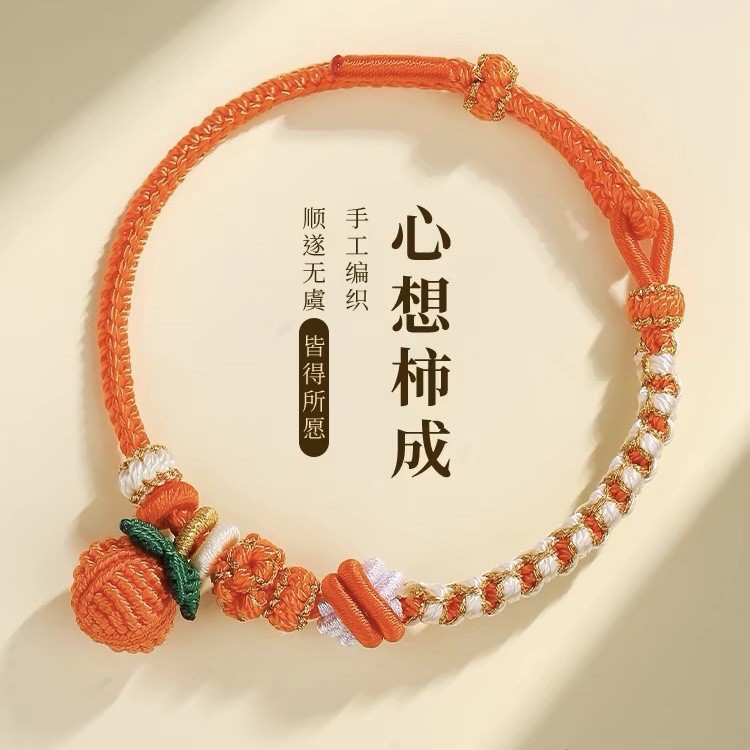 Hand-Woven Bracelet for Couples, Persimmon Pendant, Peach Blossom Good Luck Bracelet, Wearable Beads, Birthday Gift for Women