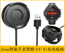 �m��Jeep���������ֱ����Tʿ��늾�F-X1��늵������������