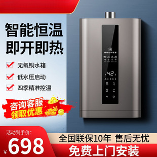 �¿�ȼ���ˮ���������ܐa�ؼ�����Ȼ��Һ���⏊��ʽ����12���l