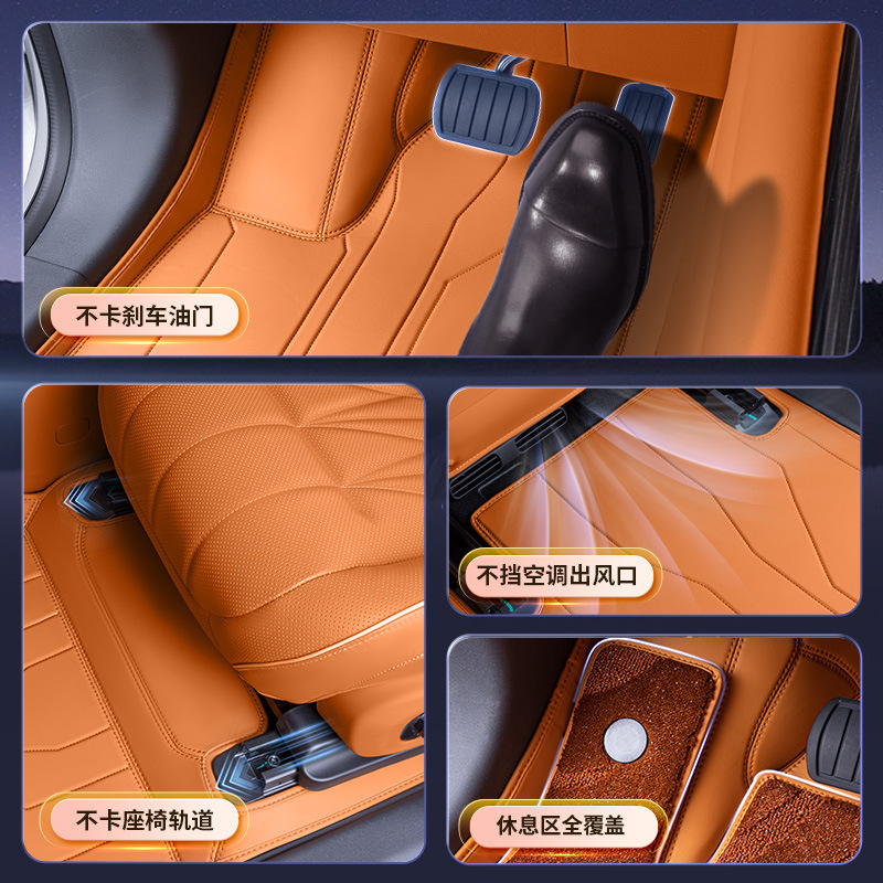 奕派008足マットが24種類の東風自動車のトランクマット部品を囲んでいる|undefined