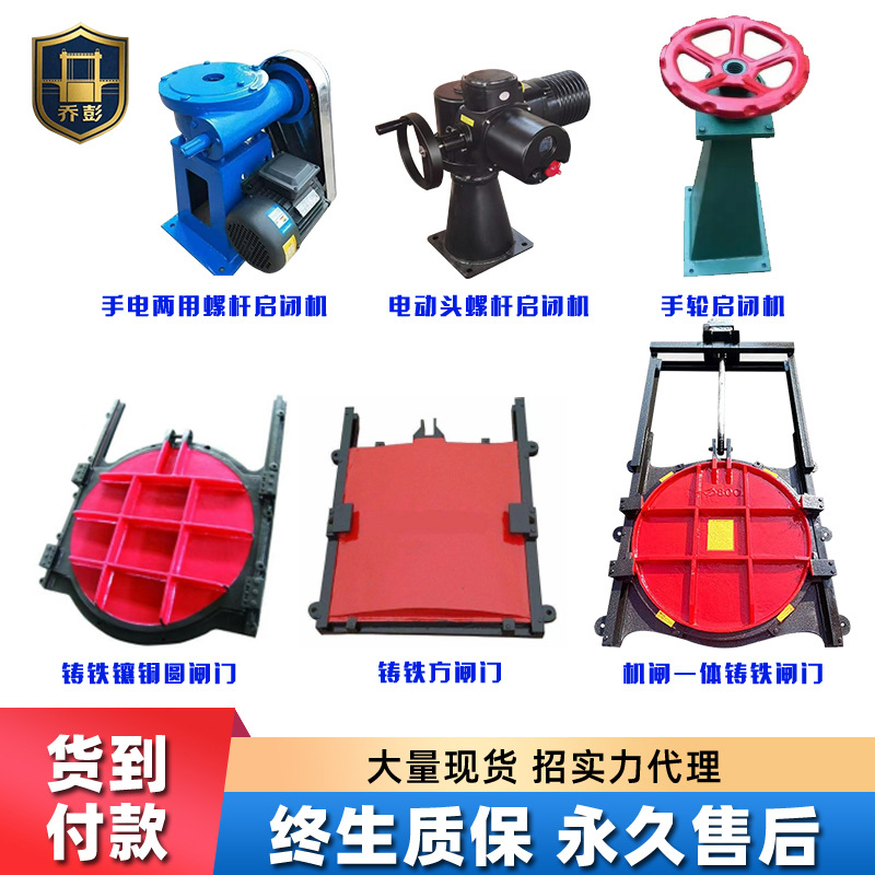 电动启闭机钢制一体式铸铁镶铜水渠法兰式闸门圆形双向止水闸阀