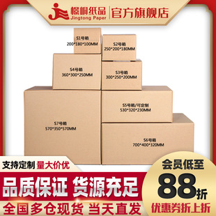 �Ἴ�Ʒ���b��LҎ��ߴ缈�������Ӳ1-7̖���������